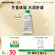 悅詩風吟（Innisfree）香氛護手霜冬30ml長效保濕手部滋潤護理留香