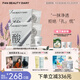 FAN BEAUTY DIARY范冰冰同款泥好酸雙重清肌小杯白泥膜生日禮物送女友 泥好酸雙重清肌小杯泥膜2盒裝