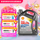 殼牌（Shell）全合成機(jī)油超凡喜力0W-30 ECT C2/C3 4L灰殼保養(yǎng)香港進(jìn)口