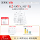 佰草集 【11.11搶先購(gòu)】新七白奶皮補(bǔ)水面膜祛斑黃提亮 男女貼片式6片
