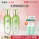 百雀羚（PECHOIN）護(hù)膚套裝水清漾水乳補(bǔ)水保濕修護(hù)舒緩品質(zhì)國(guó)貨七夕情人節(jié)禮物