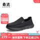 森達(dá)七夕禮物帆布鞋男款新款春秋商場(chǎng)同款一腳蹬平底休閑鞋V9T17CM4 黑色 42