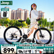 Jeep吉普山地車(chē)自行車(chē)鋁合金變速自行車(chē)男女學(xué)生成人通勤減震單車(chē)無(wú)界 落日橙-鋁合金車(chē)架+禧瑪諾變速 26寸（適合身高155-175CM） 24速線(xiàn)碟版