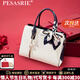 柏薩尼（PESASRIE）品牌包包女款媽媽手提包輕奢單肩斜跨包女士手拎包情人節生日禮物 典雅白【全國十倉/當次日達】 奢侈禮盒包裝送女友送老婆