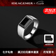 IDEAGEMER925銀紳士圖章戒指男士簡(jiǎn)約輕奢高級感潮流黑瑪瑙紅瑪瑙指環(huán)配飾 黑瑪瑙款【開(kāi)口15-16號】