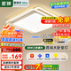 ARROW箭牌 吸頂燈led臥室燈北歐后現(xiàn)代陽臺(tái)過道餐廳燈具【包安裝】