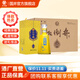 扳倒井52度十五 禮盒白酒 濃香型酒 純糧釀造 禮品酒 52度 500mL 6瓶 整箱送禮品袋