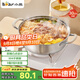 小熊（Bear）火鍋鍋具304不銹鋼清湯鍋 30cm家用涮鍋電磁爐通用JG033-P02