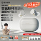 弱水時砂【2025新款】琉璃MK2無線藍(lán)牙耳機(jī)入耳式游戲音樂運動耳機(jī)主動降噪HiFi音質(zhì)藍(lán)牙6.0超長續(xù)航學(xué)生 【靜謐套裝】云峰白+降噪耳塞套 LDAC高音質(zhì)協(xié)議