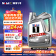 美孚（Mobil）美孚1號(hào)極光銀美孚 先進(jìn)全合成汽機(jī)油0W-20 SP級(jí)4L 新老包裝發(fā)貨
