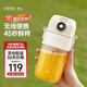 OIDIRE（偶點(diǎn)）智能果汁杯 榨汁機便攜榨汁杯小型果汁機家用果汁隨行杯噸噸杯碎冰榨汁桶充電原汁隨身杯 ODI-GZB1 智能果汁杯
