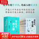 【新華正版】讀史記成大器 全套六冊(cè) 少兒版史記故事 百家講壇王立群讀史記 圖書 兒童讀物 圖書