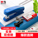 晨光（M&G）辦公訂書(shū)機3件套裝(訂書(shū)器+訂書(shū)釘1000釘+起釘器)辦公用品裝訂25頁(yè)12號 藍色ABS916KAB