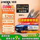 威固（V-KOOL）新能源汽車(chē)貼膜靈悅PRO系列 全車(chē)玻璃膜隔熱膜防曬膜太陽(yáng)膜防爆膜 國際品牌