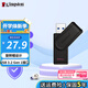 金士頓DTXS u盤 USB3.2/Gen 1 高速哨兵車載行車記錄儀投標(biāo)閃存優(yōu)盤學(xué)生送老師 64GB