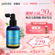 purador普娜朵防脫育發(fā)頭皮營養(yǎng)液120ml頭皮滋養(yǎng)精華液美國進(jìn)口