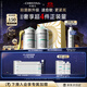科蘊蘭78院線(xiàn)涂抹面膜組合（7號面膜+8號面膜）緊致修護禮盒院線(xiàn)同款