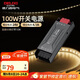 德力西（DELIXI）低壓燈帶 LED燈源吊頂氛圍軟燈條柔性線條燈 電源變壓器100W