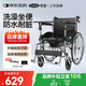 可孚 老人殘疾人家用手動(dòng)輪椅折疊輕便帶坐便餐桌便捷推車可防水洗澡