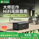 BOGASING國家補(bǔ)貼【音箱金榜TOP】M5藍(lán)牙音響便攜式無線電腦桌面大音量超重低音炮高音質(zhì)戶外小音箱寶格聲 深空黑【藍(lán)牙5.3+長續(xù)航30h】 HiFi無損音質(zhì)+超長續(xù)航+DSP音效