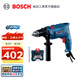博世（BOSCH） GSB 600沖擊鉆電鉆手電鉆電動(dòng)螺絲刀起子機(jī)電轉(zhuǎn)手槍鉆打孔器 豪華版套裝