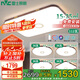 雷士照明（NVC）led吸頂燈客廳中式簡約臥室燈飾全屋燈具套餐三室二廳木槿包安裝