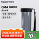 特百惠（Tupperware）瑩彩430ML塑料杯男女士學(xué)生運(yùn)動(dòng)水杯子七夕送禮大容量 酷炫黑
