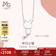 周生生七夕禮物生日Pt950鉑金小貓掛墜白金項(xiàng)鏈86716N定價(jià)45厘米