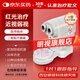 明視【醫用同款】醫用近視弱視紅光治療儀訓練儀斜視視力矯正防控補光哺儀青少年兒童增視明目?jì)x防近視 【定制方案】近視弱視紅光治療PBH-19含眼罩