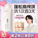 阿道夫凈澈清爽洗發(fā)水248ml 控油凈澈洗發(fā)露 精油香氛經(jīng)典留香洗發(fā)乳液