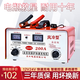 智扣（ZHIKOU）汽車電瓶充電器全自動智能脈沖修復12v24v大小電瓶通用摩托車轎車貨車充電充滿自停大功率純銅機芯 銅芯加粗線【200A】指針5檔