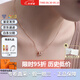 愛(ài)馬仕（HERMES）Mini Pop H項鏈 玫瑰金鏈條橢圓立體琺瑯項鏈送女友節日送禮 淺褐色玫瑰金H147992FO55 鏈長(cháng)40cm吊墜0.7*0.9cm