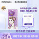 素之然（MOTONOZEN）雙眼皮貼隱形自然不翹邊蕾絲膚色無(wú)痕男女士 雙面 L 4片72枚