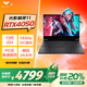 惠普光影精靈11 國家補貼20% 15.6英寸游戲本新品5060暗夜精靈電競學(xué)生游戲本筆記本電腦 i5-13420H  RTX4050 15.6英寸 15.6英寸