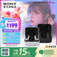 索尼（SONY）【七夕送禮】INZONE Buds 游戲豆 真無(wú)線主動(dòng)降噪 電競(jìng)游戲耳機(jī) 低延遲 PS5適配 男生女生送禮好物 白色