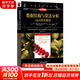 數(shù)據(jù)結(jié)構(gòu)與算法分析 Java語言描述 原書第3版 機(jī)械工業(yè)出版社