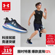 安德瑪（Under Armour）童鞋男女童科技跑鞋兒童BOA旋鈕閃穿大童舒適耐磨運動(dòng)鞋2441102