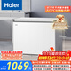 海爾（Haier）300升低霜大容量小冰柜家用商用 冷藏冷凍柜兩用冰柜京東自營(yíng)小型冰箱冷柜BC/BD-300GHPDZ國(guó)家補(bǔ)貼