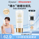韓妮采（Heynature）韓國水潤亮澤保濕啫喱爆水珠干皮不卡粉妝前乳保濕乳液隔離妝前乳 【經(jīng)典款80ml】韓國化妝師推薦