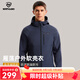 諾詩(shī)蘭雁蕩軟殼外套男25秋季新款防潑耐磨戶(hù)外三防軟殼衣徒步登山夾克 凝巖灰色-70E男 175