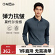 金利來(lái)【含莫代爾/彈力抗皺】秋冬季薄款長(cháng)袖T恤男商務(wù)休閑翻領(lǐng)Polo衫
