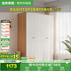 全友家居簡(jiǎn)約奶油風(fēng)四門衣柜次臥室家用靠墻落地柜子成品衣櫥政府補(bǔ)貼