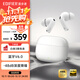 漫步者（EDIFIER）Lolli Pro 5 真無(wú)線(xiàn)主動(dòng)降噪藍牙耳機 藍牙6.0 AI翻譯 適用蘋(píng)果華為小米OPPO手機 雪映白