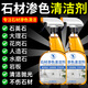 KINGXIAOJING石英石大理石滲色清潔劑強力去污廚房臺面去黃除銹瓷磚石材清洗 【試用款】一瓶+工具
