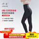 倩美塑腿褲大腿小腿腰腹部二期塑身褲內衣女醫學(xué)術(shù)后高腰無(wú)痕塑形褲 黑色 S