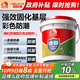 雨虹防水 墻固彩色防潮型墻面加固劑混凝土膩子粉通用界面劑18kg