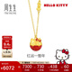 周生生Hello Kitty不倒翁項鏈 三麗鷗家族黃金項鏈 95254N定價(jià) 47厘米