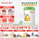 惠氏【官方授權店】旗艦同品啟賦蘊萃幼兒配方奶粉有機愛(ài)爾蘭進(jìn)口810g 3段*1罐【新國標】