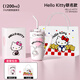 Hello Kitty保溫杯大容量七夕禮物女生高顏值水杯316不銹鋼吸管杯夏季保冷杯 凱蒂貓1200ml（禮盒裝）
