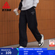 匹克運動(dòng)褲秋季新款男針織長(cháng)褲親膚柔軟運動(dòng)褲寬松百搭舒適休閑褲女 【常規款】黑色 2XL